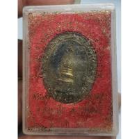 ราคา เหรียญพระเจดีย์พระธาตุพนมจำลองจังหวัดกาฬสินธุ์ (22421720657)