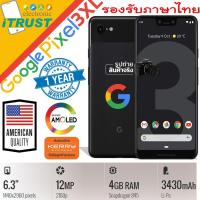 ราคา Google Pixel 3 XL / จอ 6.3นิว / ซิมเดียว / ROM 4GB / 64GB (ประกันร้าน มีใบรับประกันให้ 12 เดือน) (6527235731)