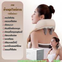 ราคา Shoulder Massager หมอนนวดคอ เครื่องนวดไหล่และคอ เครื่องนวดอัตโนมัติ 3D ประคบร้อน คอ บ่า ไหล่ เครื่องนวดไฟฟ้า นวดหลัง (29409354631)