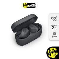 ราคา Jabra Elite 2 หูฟังไร้สาย True Wireless (11246885395)