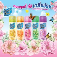 ราคา สเปรย์ปรับอากาศ เดลี่เฟรช 300 มล. DAILY FRESH FRESHENER SPRAY 300ml. (27455823655)