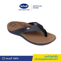 ราคา Scholl รองเท้าสกอลล์-ไบโอ บีน เมน Biom Bean Mens II รองเท้าแตะคีบ ผู้ชาย รองเท้าสุขภาพ นวัตกรรม Biomechanics รองรับอุ้งเ (11651261949)