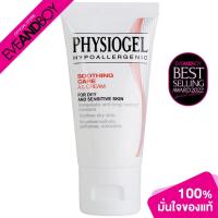 ราคา PHYSIOGEL - Soothing Care A.I. Cream (30 ml.) (13503697698)