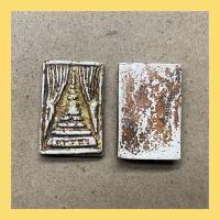 ราคา พระสมเด็จโตเนื้อผงวัดระฆังพิมพ์แหวกม่าน (44320797286)