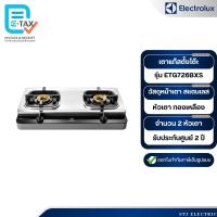 ราคา Electrolux เตาแก๊สตั้งโต๊ะ 2 หัวแก๊ส รุ่น ETG726BXS (25389249157)