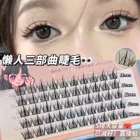 ราคา สีเมจิก Lazy Trilogy ขนตาปลอม Pure Wild Devil Girl จําลอง Self-Adhesive Lazy Eyelashes 3 แถว 5 แถวแพ็ค 2025.12.26 (46053778671)