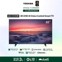 ราคา Toshiba TV 65E330RP ทีวี 65 นิ้ว 4K Ultra HD Wi-Fi HDR10 Voice Control Smart TV (18479591351)