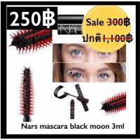 ราคา Nars mascara black moon 3ml ขนตาหนา ยาวเรียงเส้นสวยงาม มาสคาร่า (1525804154)