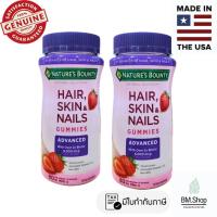 ราคา [เยลลี่ไม่ละลาย] Nature's Bounty, Advanced Hair, Skin & Nail Gummies, Strawberry, 80 Gummies (22751807986)