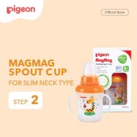 ราคา Pigeon Magmag Training Spout Cup Step 2 (43322655049)