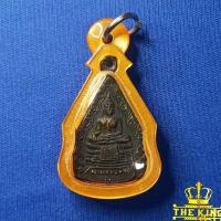 ราคา เหรียญนพระมงคลบพิตร จ.อยุธยา ปี2525 หลวงปู่ดู่ วัดสะแก ปลุกเสก  (18278806642)