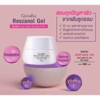 ราคา Reszanol gel giffarine (4430048706)