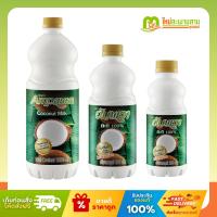 ราคา อัมพวา Ampawa กะทิ 100% 250 มล - 1000 มล. (44217795988)