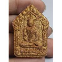 ราคา พระขุนแผนหลวงปู่ทิมวัดละหารไร่หลังฝังตะกรุด 2 ดอก (27621543042)