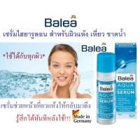 ราคา เซรั่มไฮยารูลอน ช่วยหน้าตึง กระชับรูขุมขนจากเยอรมัน Balea Aqua Feuchtigkeits Serum Hyaluron, 30ml (2382111972)