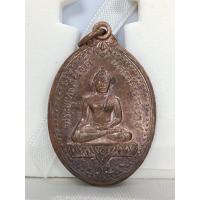 ราคา พระพุทธสิหิงค์นครศรีธรรมราชปี2517 (49803886904)