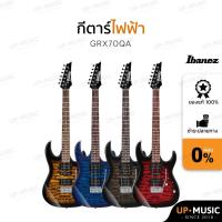 ราคา กีตาร์ไฟฟ้า Ibanez GRX70QA (28752850009)