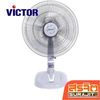 ราคา VICTOR พัดลมตั้งโต๊ะ 16 นิ้ว สีเทา รุ่น TF-166 Grey (22042) (25942131959)