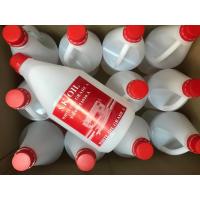 ราคา น้ำมันจักร น้ำมันหล่อลื่น น้ำมันใส่จักรเย็บผ้า SK OIL ขวดกลม ปริมาณ 750 ML (25261793227)