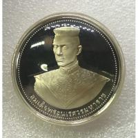 ราคา เหรียญเงินขัดเงาสมเด็จพระนเรศวรมหาราช บล็อคเพิร์ธ ประเทศออสเตรเลีย พ.ศ.2536 (13855865977)