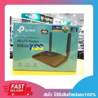 ราคา เราเตอร์ใส่ซิม4G TP-Link Archer MR400 AC1200 Wireless Dual Band 4G LTE Router (11517049797)