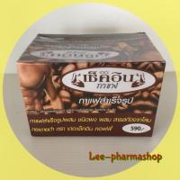 ราคา กาแฟเช็คอิน กล่องละ 10 ซอง // Check in coffee // ม้าขาว (ราคาโปร) (1948155224)