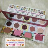 ราคา ❌สุดฮิต❌ พาเลทตาแก้ม In The Balm of Your Hand Vol. 2 ของแท้ (4712722966)