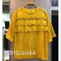ราคา เสื้อลูกไม้สีเหลือง ยี่ห้อAnan (2171261452)