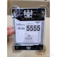 ราคา จุ๊บติดกระจกใส่ พรบ. ลาย junction (6641414816)