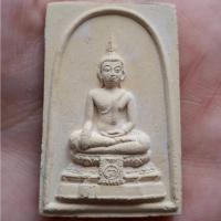 ราคา พระสมเด็จหลังรูปเหมือน หลวงพ่อเต๋ วัดสามง่าม นครปฐม (48151089190)
