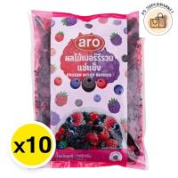 ราคา Aro เอโร่ แบล็คเบอร์รี่แช่แข็ง 1 ลัง (1 กก. x 10) ( ส่งแช่แข็ง ) frozen blackberry (28665992276)
