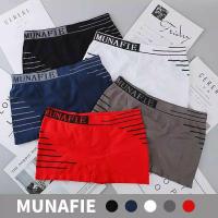 ราคา MENS BOXER SHORTS / MUNAFIE UNDERWEAR MEN BOXER / MENS UNDERWEAR (40205704314)