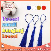 ราคา ชุด100ชิ้น พู่ไหมจีน ยาว13CM พู่ห้อยที่คั่นหนังสือ เครื่องประดับห้อยโทรศัพท์ กระเป๋า พวงกุญแจ (55804092551)