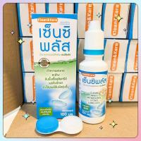 ราคา น้ำยาล้างคอนแทคเลนส์ Klean&Kare SENSI PLUS (เซ็นซิพลัส) ขนาด 100 ml. แถมตลับ 1 ชิ้น (24908367435)