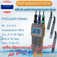 ราคา 86031 AZ-Instrument Taiwan เครื่องวัด pH EC TDS Salinity DO Meter และอุณหภูมิ All in 1 (8617896636)