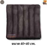 ราคา เบาะรองนั่งสีพื้น ขนาด 40×38×6 cm. (21237712273)