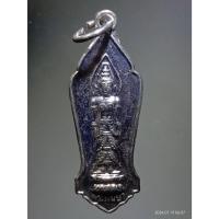 ราคา Antig Fast 5521 เหรียญกะไหล่นิกเกิล พระแม่ย่า จังหวัดสุโขทัย ด้านหลังมีตัวอักษรย่อ ว.ท.ษ. ไม่ทราบปีที่สร้าง (24633708030)