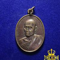 ราคา เหรียญพระครูวิมลสังวรยุต วัดป่าธรรมโสภณ จ.ลพบุรี ปี2535 (41307869973)