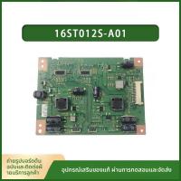 ราคา บอร์ดขับแบ็กไลท์ Sony KD-55X8500D รุ่น 16ST012S-A01 REV:1.0 อะไหล่แท้ (มือสอง) (45454330063)