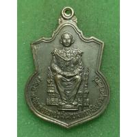 ราคา เหรียญนั่งบัลลังก์ในหลวงรัชกาลที่ 9 (29211043136)