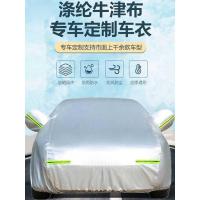 ราคา ทุ่มเทให้กับ Toyota RAV4 RAV ผ้าคลุมรถหนา SUV ครีมกันแดดกันฝนผ้าคลุมรถผ้าคลุมรถ (54954452026)