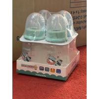 ราคา Babi Care ขวดนม 4 ออน แพ็ค 4 ขวด BC752 (29467173775)