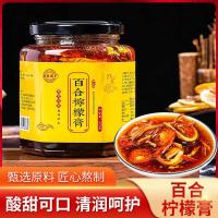 ราคา Joys Shop Lily Lemon Cream Bottled 5g Cream Nourishing Orange Peel Sweet Sour Concentrated Brewing Nourishing Cream (50254787704)