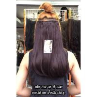 ราคา แฮร์พีช แบบแพ ปลายงุ้ม ยาว 35 ซม สวยเป็นธรรมชาติ (1572744250)