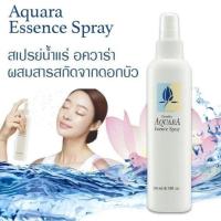 ราคา GIFFARINE กิฟฟารีน สเปรย์น้ำแร่อควาร่า อควาร่า Aquara Essence Spray สเปรย์น้ำแร่ สเปรย์น้ำแร่กิฟฟารีน (23217898585)