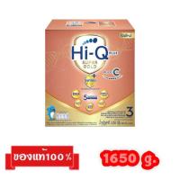 ราคา Hi-Q 1 Plus Super gold Plus-C-3_{รสจืด1650g.}_ไฮคิว 1 พลัส ซูเปอร์โกลด์ พลัส-ซี สูตร-3 (21148614721)