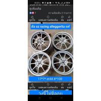 ราคา ล้อแม๊ก oz racing alleggerita แท้ (28231004409)