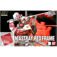 ราคา HG 1/144 SEED GUNDAM ASTRAY (RED FRAME) (6832957045)