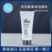 ราคา LAB SERIES LAB SERIES Mens Multifunctional Soft Bead Cleanser 100ml LAB SERIES Mens Multi20250821 (51802743572)