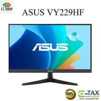 ราคา ASUS Monitor รุ่น VY229HF 21.5" IPS (Full HD, HDMI, VGA, SPK) 100Hz , sRGB , Eye Care ประกันศูนย์ ASUS 3 ปี (25239536824)